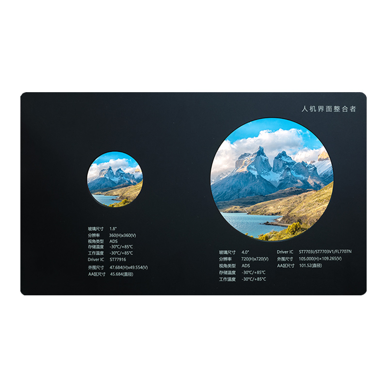 Okrągłe ekrany LCD TFT o przekątnej 1,8”, 4,0”.