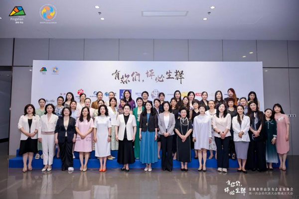 CNK został zaproszony na konferencję założycielską Pingshan District Women Women Entrepreneurs Association
