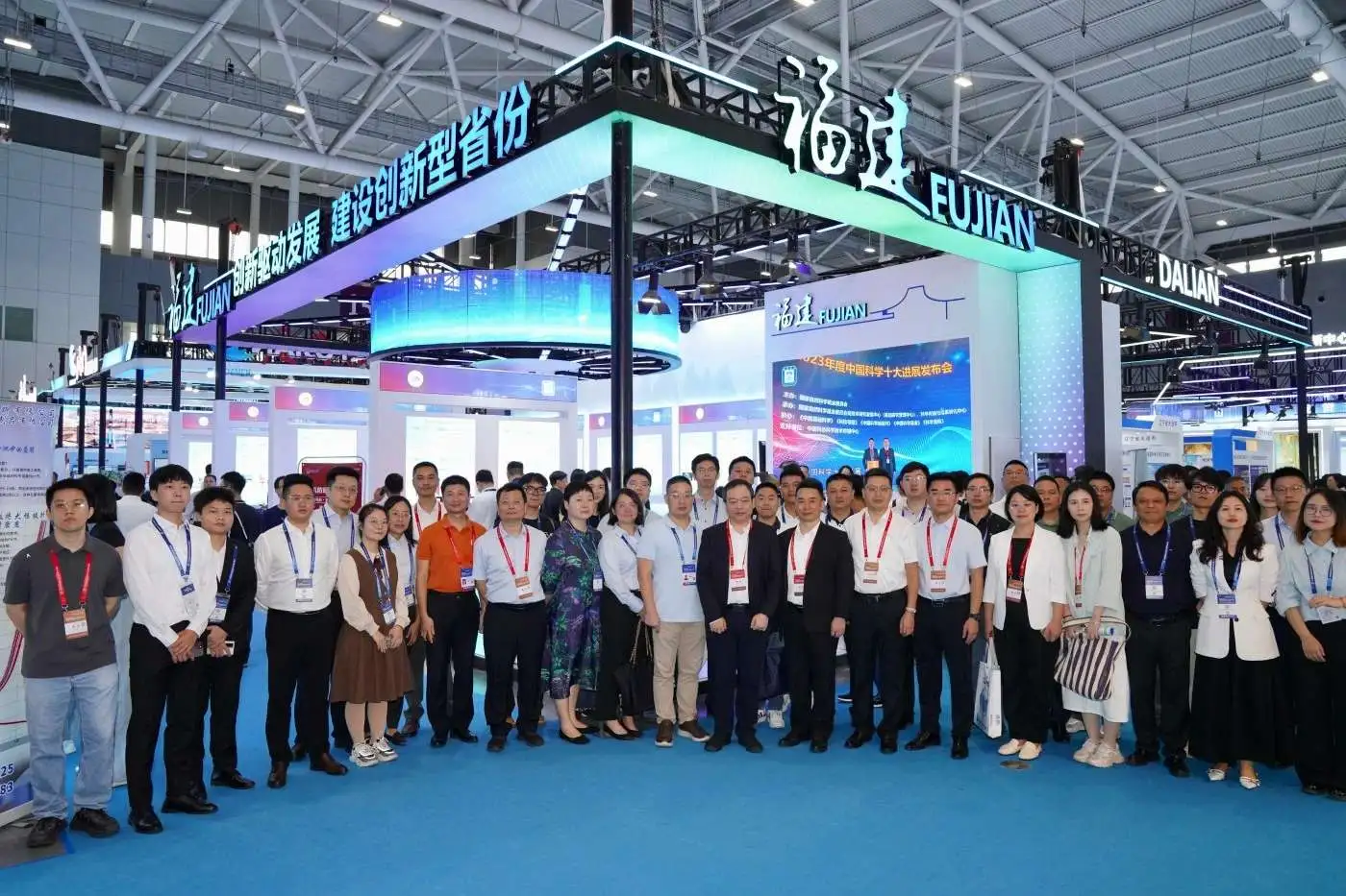CNK | Chiny Hi-Tech Fair