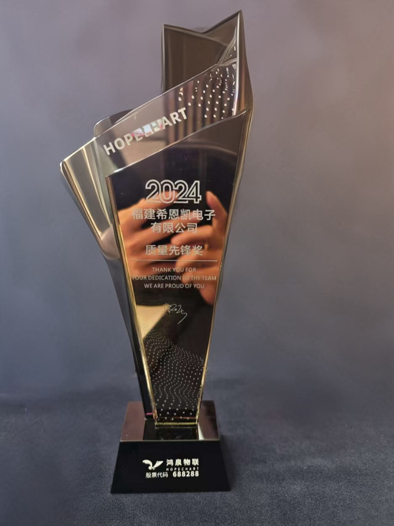 Gratulacje dla CNK Electronics za wygranie | Award Pioneer Award