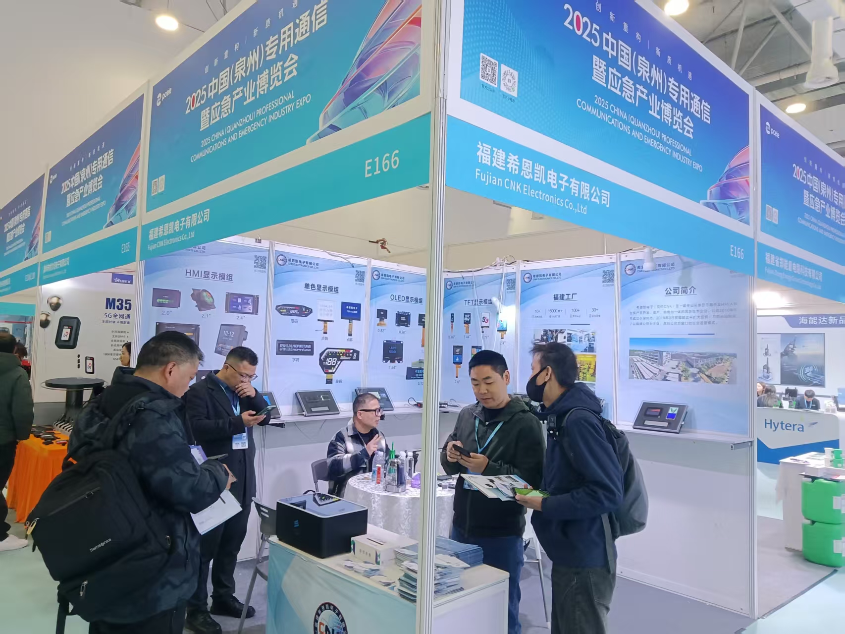 CNK Electronics | Weź udział w 2025 Chin (Quanzhou) Profesjonalna komunikacja i wystawa przemysłu ratunkowego