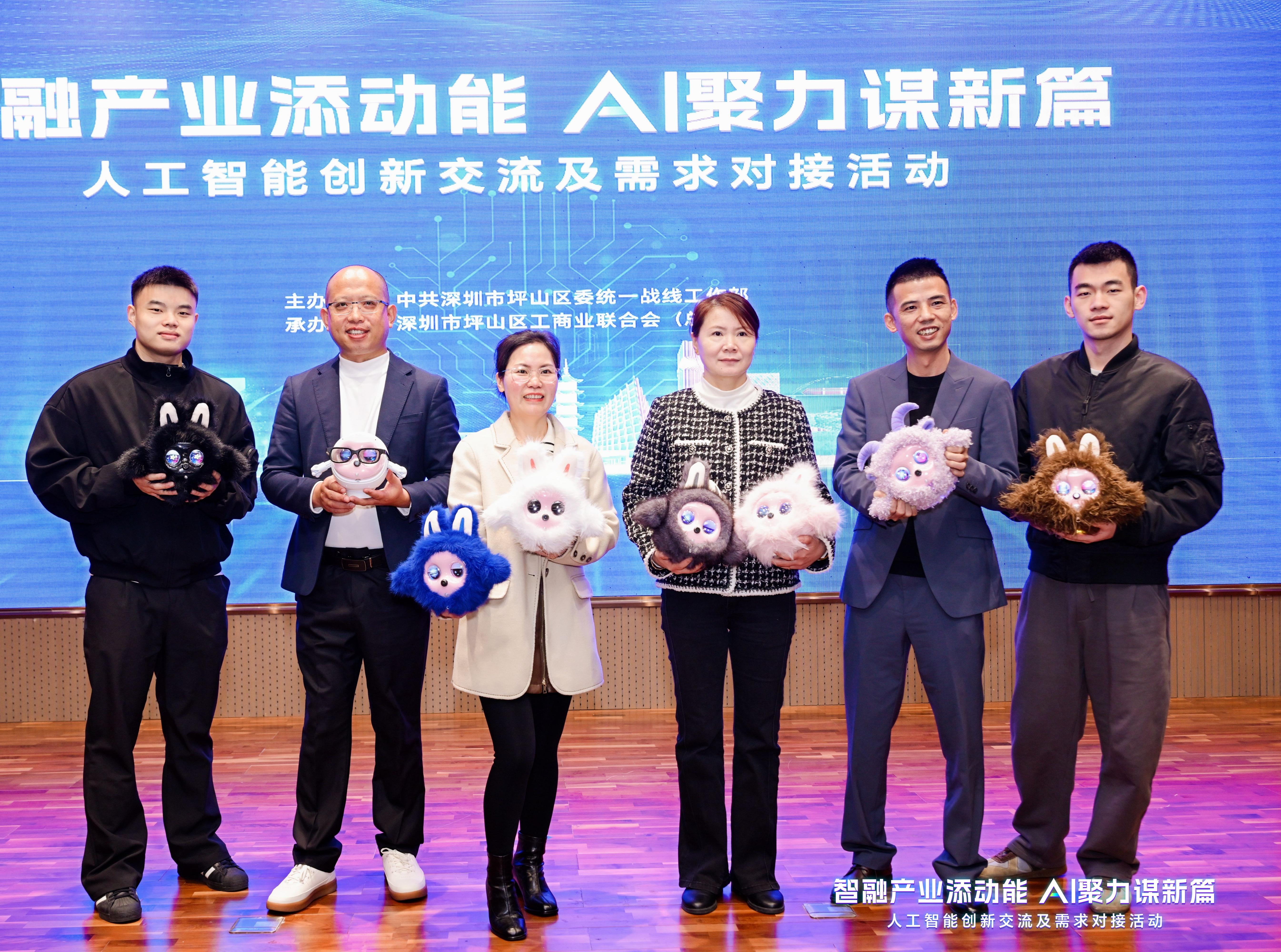 Inteligencja integruje się z przemysłem, dodając dynamiki | Robot AI Pet K-Baby firmy CNK Electronics błyszczy na giełdzie innowacji Pingshan, urzekając publiczność!